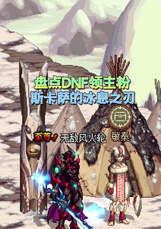 dnf中哪把斧头最适合玩家使用？