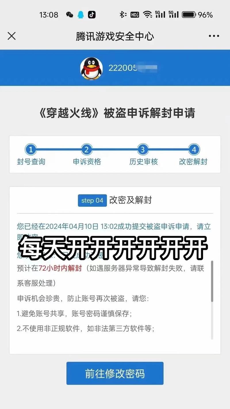 cf客户端密码查看方法是什么？如何找回或重置密码？