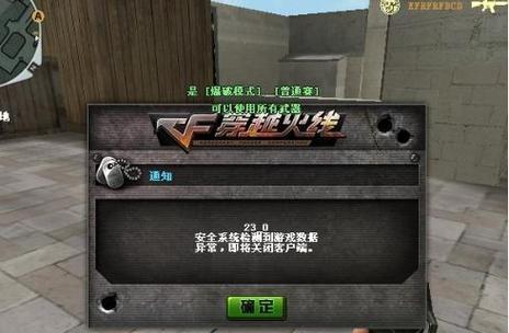 cf客户端密码查看方法是什么？如何找回或重置密码？
