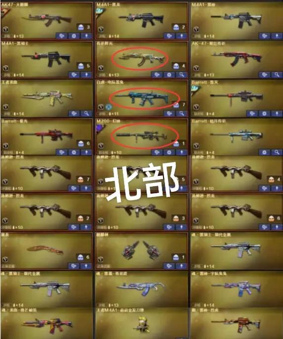 CF白虎最新活动返场价格是多少？如何参与？