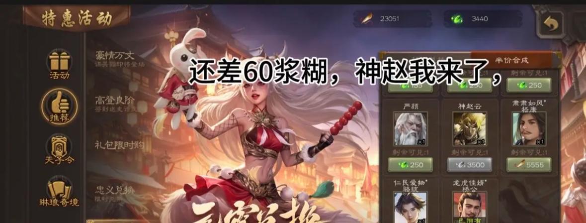三国杀将魂如何获得？有哪些途径？
