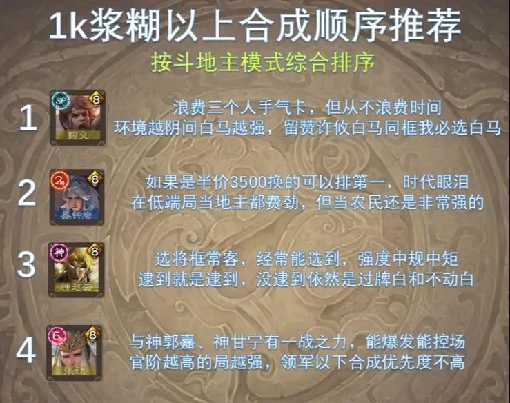 三国杀将魂如何获得？有哪些途径？