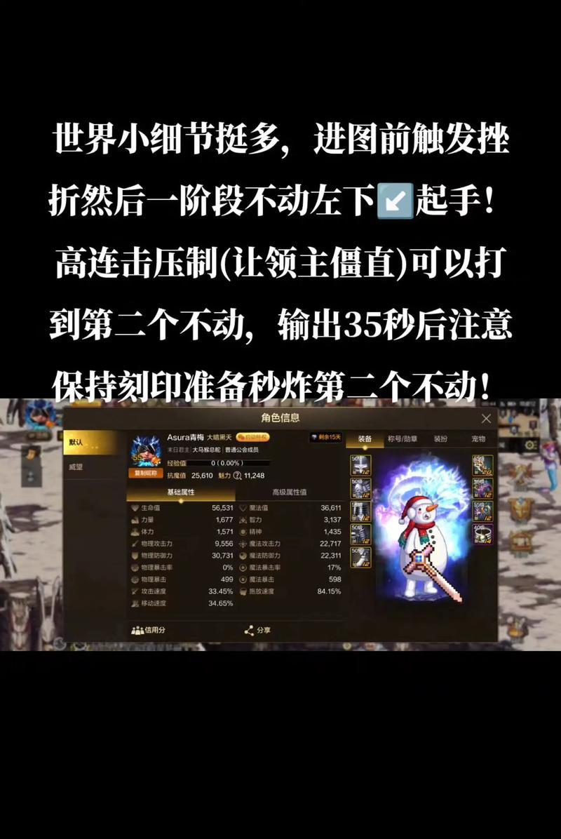 dnf瞎子称号选择哪个技能好？技能选择的依据是什么？
