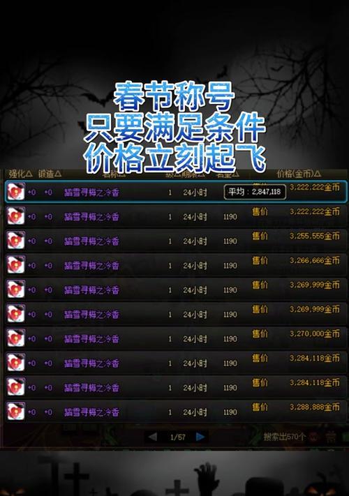 dnf瞎子称号选择哪个技能好？技能选择的依据是什么？