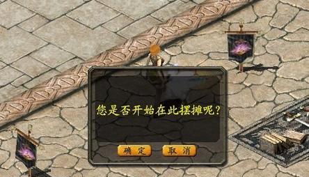 魔域端游变态服开新服务器方法是什么？开新服务器过程中可能会遇到哪些问题？