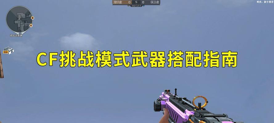 cf挑战模式一套装备的平均价格是多少？