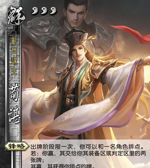三国杀中哪张卡牌最昂贵？其价值体现在哪里？