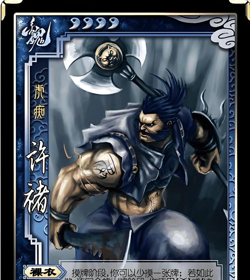三国杀中哪些武将是历史人物？他们的历史背景是什么？
