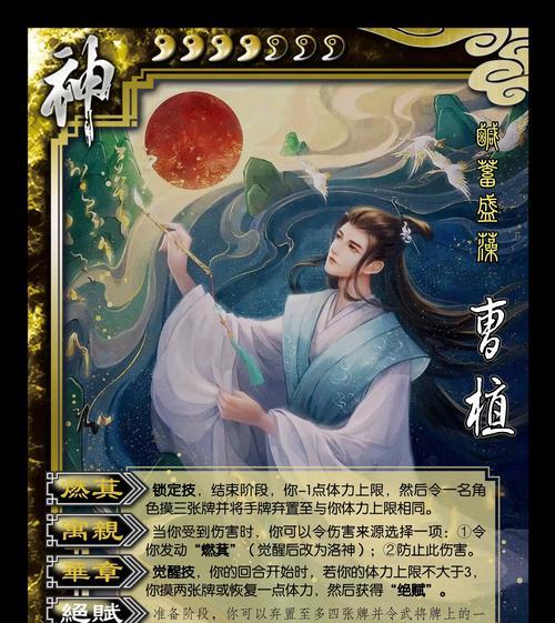 三国杀用什么id好玩一点？如何选择一个有趣的id？