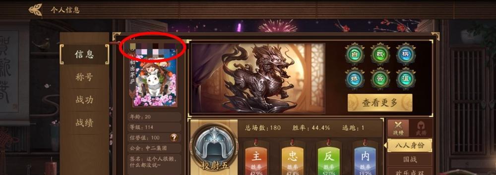 三国杀用什么id好玩一点？如何选择一个有趣的id？