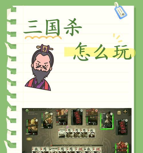三国杀用什么id好玩一点？如何选择一个有趣的id？