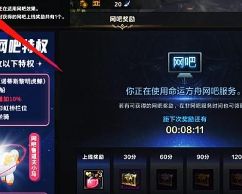 cf游戏中如何在家卡出网吧特权？具体操作步骤是什么？