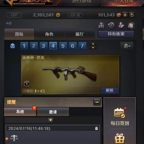 抽到3阶物品需要多少cf点？如何合理规划cf点的使用？