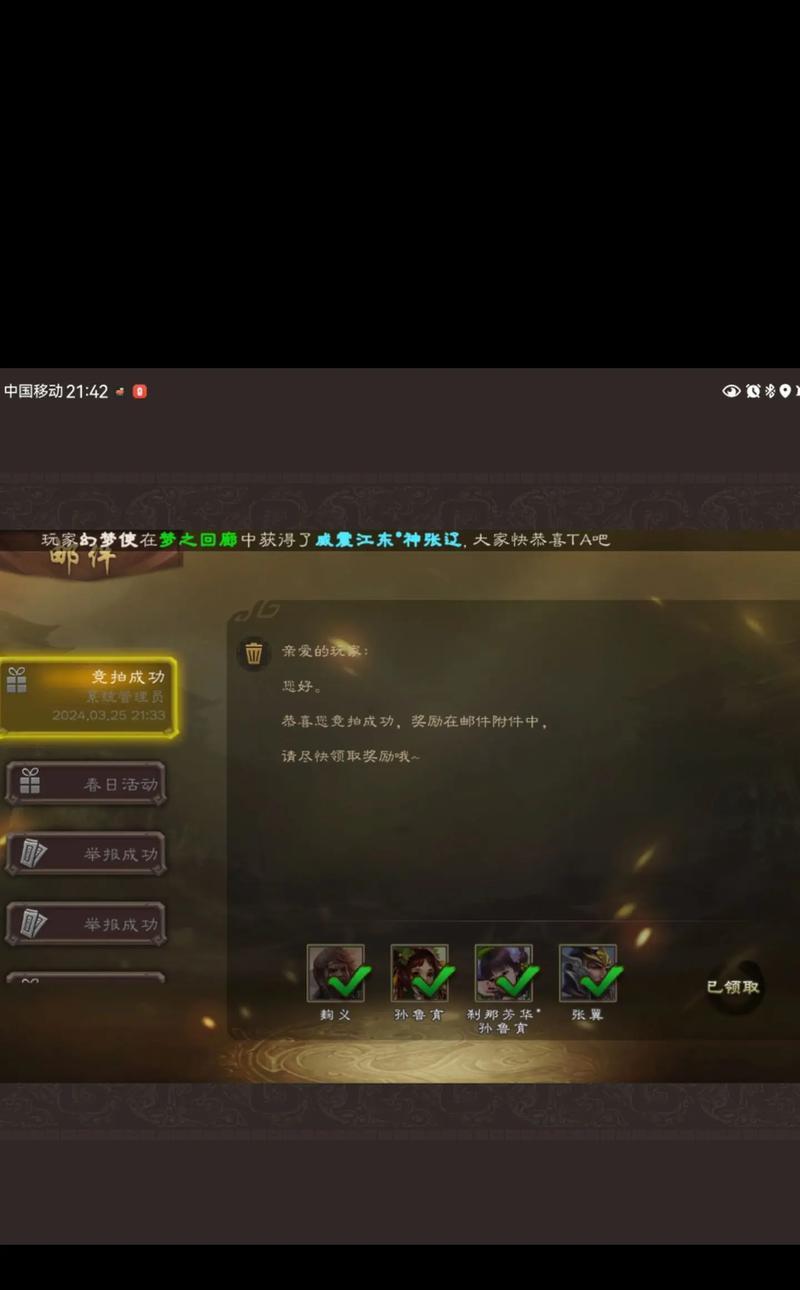 白马三国杀将符的作用是什么？如何获得和使用将符？