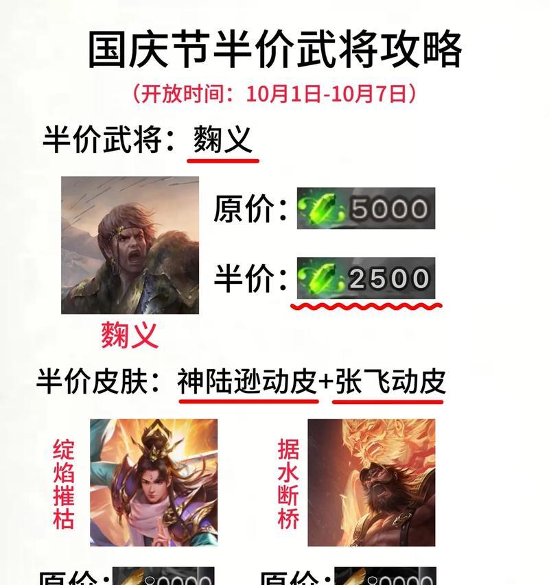 白马三国杀将符的作用是什么？如何获得和使用将符？