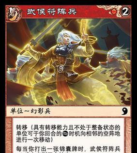 白马三国杀将符的作用是什么？如何获得和使用将符？