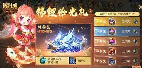 魔域口袋版龙年五龙如何获得？获取方法有哪些？