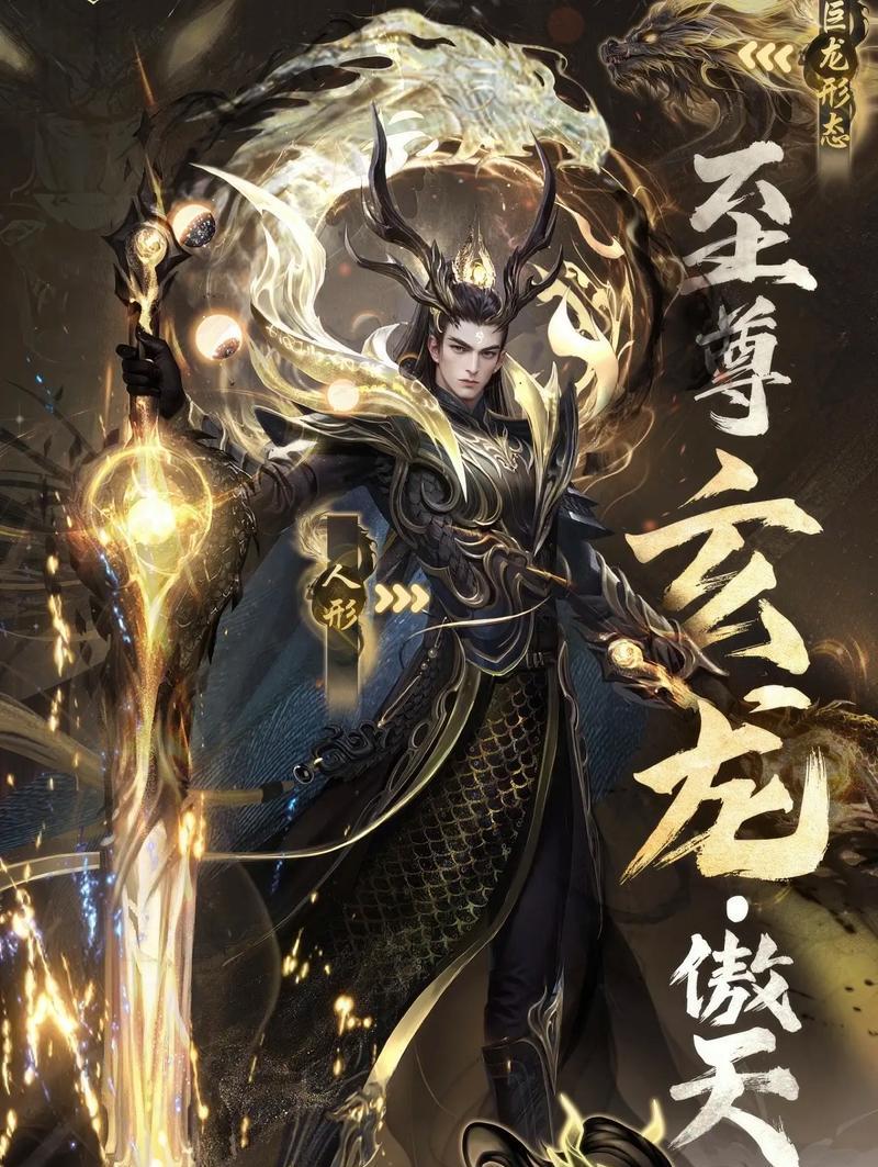 魔域口袋版龙年五龙如何获得？获取方法有哪些？