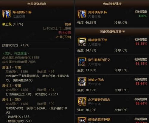 DNF物品叠加和上架的正确方法是什么？