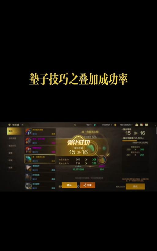 DNF物品叠加和上架的正确方法是什么？