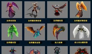 魔域成神了宝宝怎么合？合成方法是什么？