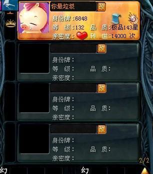 魔域成神了宝宝怎么合？合成方法是什么？