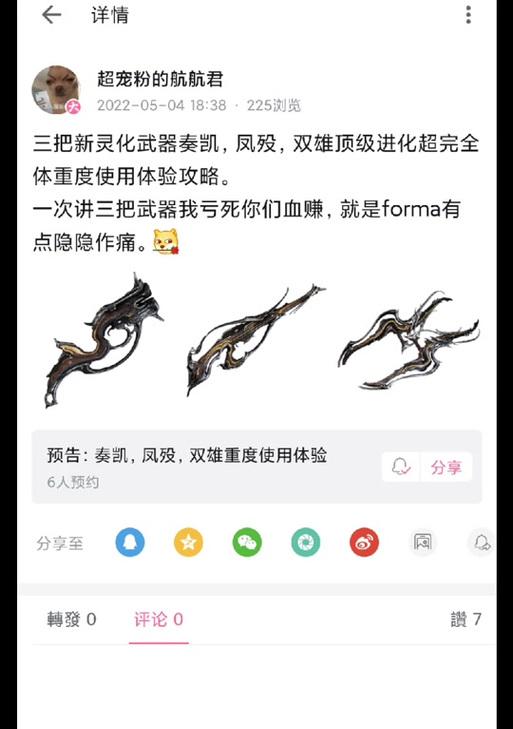 星际战甲双雄战斗策略是什么？如何高效击败？