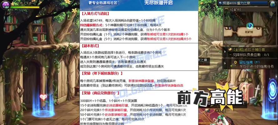dnf中现在如何获得旧狗眼？有哪些方法？
