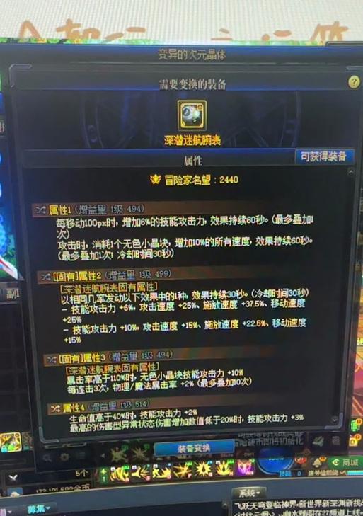 dnf中现在如何获得旧狗眼？有哪些方法？