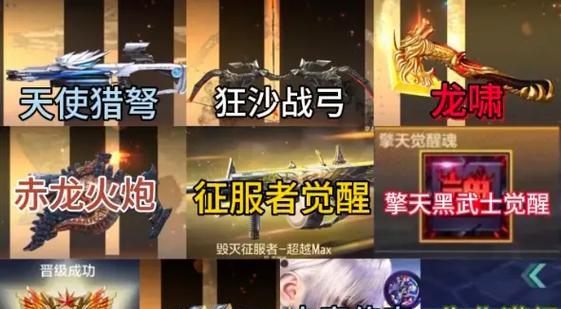 cf手游17万v值需要充值多少金额？如何计算v值与充值的关系？