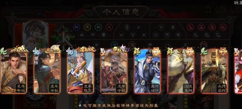 三国杀中如何快速升级成为大宝？升级策略有哪些？