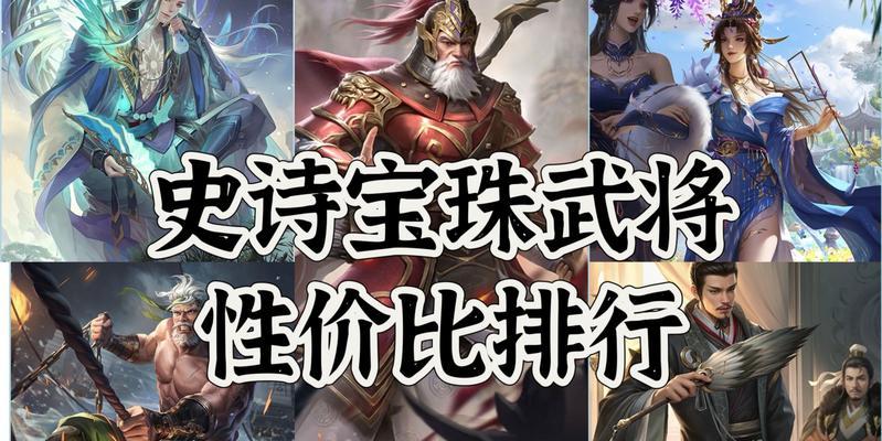 三国杀中如何快速升级成为大宝？升级策略有哪些？