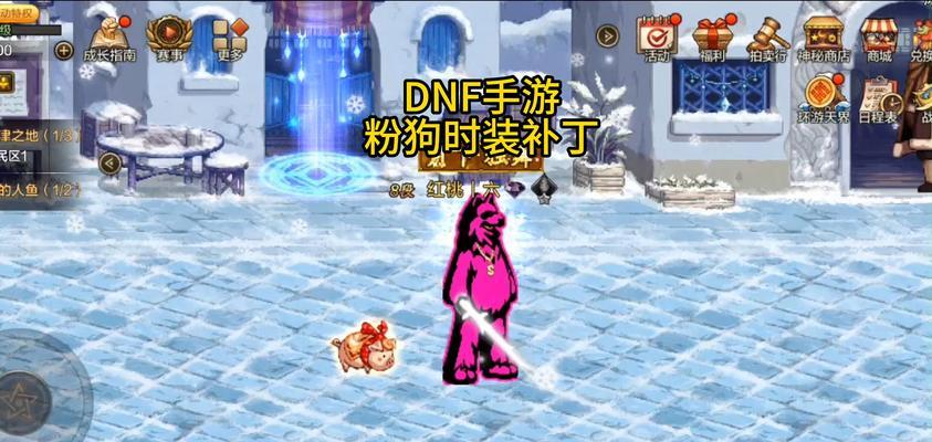 DNF手动安装补丁的步骤是什么？补丁安装过程中应注意什么？
