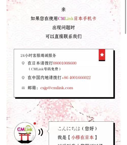 移动版转官号流程是怎样的？