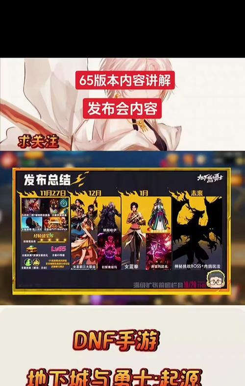 地下城27号更新了哪些内容？更新后有哪些新功能？