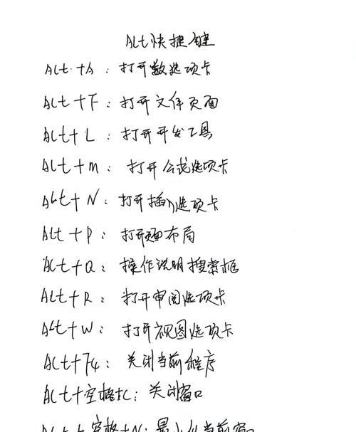完美世界打字功能如何使用？全部打字的快捷键是什么？