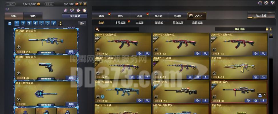CF年费英雄武器价格是多少？购买年费武器有哪些优惠？