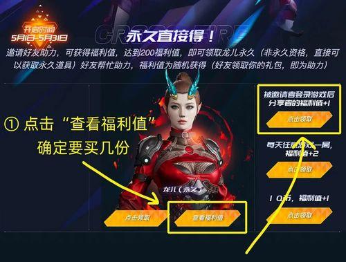 怎么卡到龙上cf？操作步骤和技巧是什么？