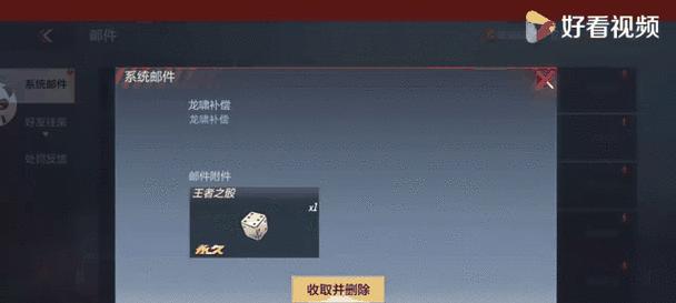 怎么卡到龙上cf？操作步骤和技巧是什么？