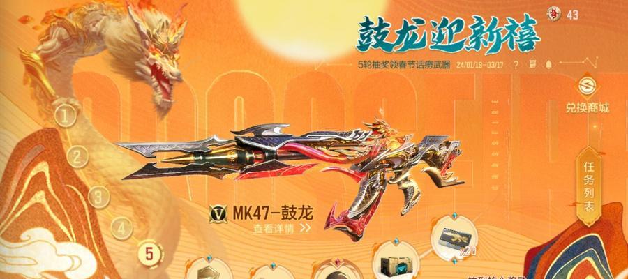 怎么卡到龙上cf？操作步骤和技巧是什么？