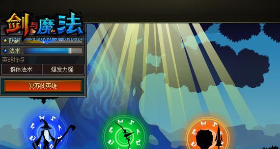 龙与地下城精灵之剑怎么用？使用技巧有哪些？