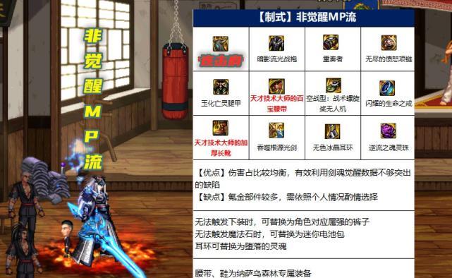 剑魂迷你宠物礼盒获取方法是什么？礼盒中包含哪些内容？