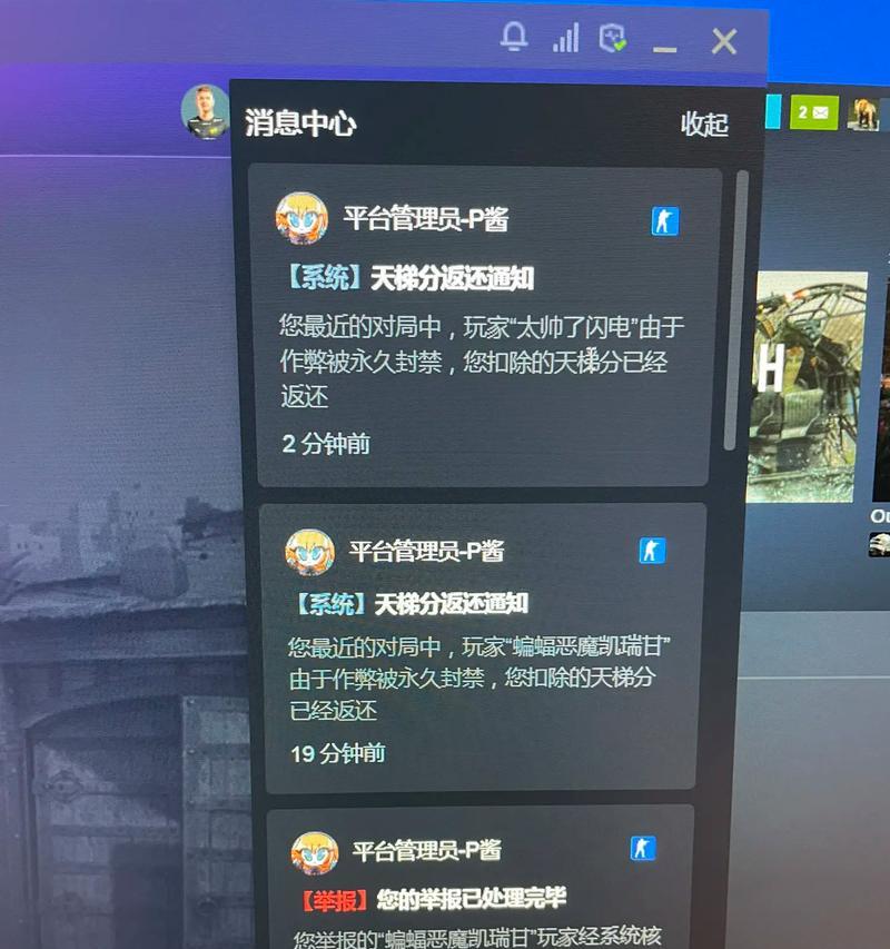 完美世界天梯匹配慢的解决方法是什么？
