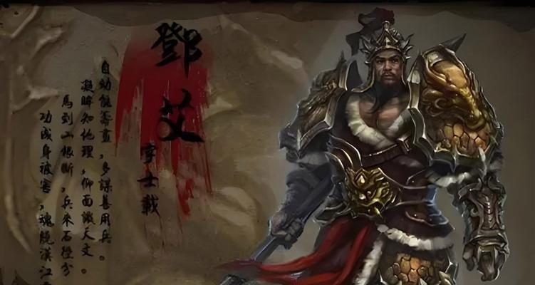 三国杀排位中的邓艾是什么？邓艾的技能和玩法是什么？