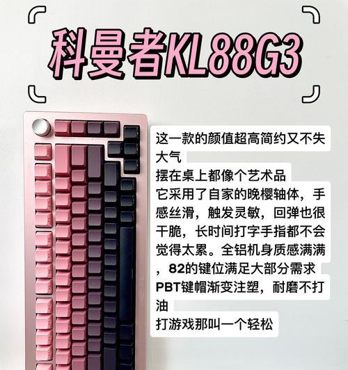 dnf决斗专用键盘有何特点？如何选择合适的键盘？