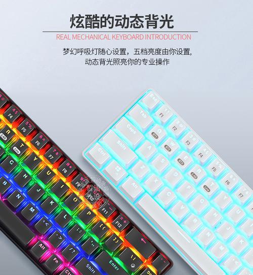 dnf决斗专用键盘有何特点？如何选择合适的键盘？