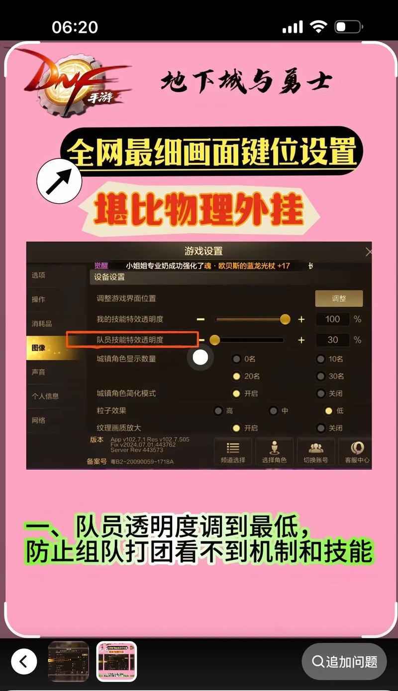 dnf决斗专用键盘有何特点？如何选择合适的键盘？