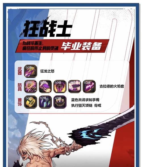 DNF无限火力如何选择职业？职业选择技巧有哪些？