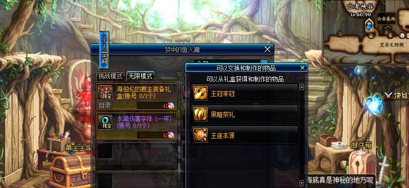 DNF无声问题如何解决？无声问题出现的原因是什么？