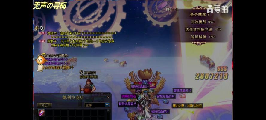 DNF无声问题如何解决？无声问题出现的原因是什么？
